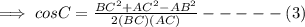 \implies cos C=\frac{BC^2+AC^2-AB^2}{2(BC)(AC)}-----(3)
