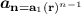 \boldsymbol{a}_{\mathbf{n}=\mathbf{a}_{1}(\mathbf{r})^{n-1}}