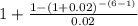 1 + \frac{1-(1+0.02)^{-(6-1)}}{0.02}