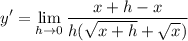 \displaystyle y' = \lim_{h \to 0} \frac{x + h - x}{h(\sqrt{x + h} + \sqrt{x})}