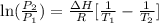 \ln(\frac{P_2}{P_1})=\frac{\Delta H}{R}[\frac{1}{T_1}-\frac{1}{T_2}]