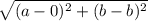 \sqrt{(a-0)^{2}+ (b-b)^{2}  }