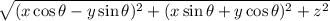 \sqrt{(x\cos\theta-y\sin\theta)^2+(x\sin\theta+y\cos\theta)^2+z^2}
