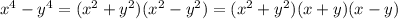 x^{4}-y^{4} =(x^{2}   +y^{2})(x^{2}  -y^{2})=(x^{2}  +y^{2})(x+y)(x-y)