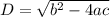 D=\sqrt{b^2-4ac}