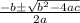 \frac{-b \pm \sqrt{b^{2} - 4ac}   }{2a}
