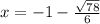 x=-1-\frac{\sqrt{78}}{6}