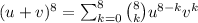 (u+v)^8=\sum_{k=0}^8\binom{8}{k}u^{8-k}v^k