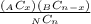 \frac{(_AC_x)(_BC_{n-x})}{_NC_n}