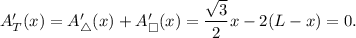 A_T'(x)=A_{\bigtriangleup}'(x)+A_{\square}'(x)=\dfrac{\sqrt{3}}{2}x-2(L-x)=0.