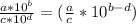 \frac{a*10^b}{c*10^d}=(\frac{a}{c}*10^{b-d})