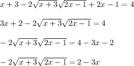 x+3-2\sqrt{x+3}\sqrt{2x-1}+2x-1=4\\ \\3x+2-2\sqrt{x+3}\sqrt{2x-1}=4\\ \\-2\sqrt{x+3}\sqrt{2x-1}=4-3x-2\\ \\-2\sqrt{x+3}\sqrt{2x-1}=2-3x