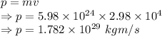 p=mv\\\Rightarrow p=5.98\times 10^{24}\times 2.98\times 10^4\\\Rightarrow p=1.782\times 10^{29}\ kgm/s