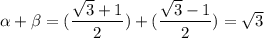 \alpha +\beta =(\dfrac{\sqrt{3}+1 }{2})+(\dfrac{\sqrt{3}-1 }{2}) = \sqrt{3}