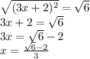 \sqrt{(3x+2)^2}=  \sqrt{6} \\&#10;3x+2 =  \sqrt{6}\\&#10;3x =  \sqrt{6}-2\\&#10;x =   \frac{ \sqrt{6}-2 }{3} &#10;