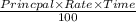 \frac{Princpal\times Rate\times Time}{100}