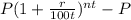 P(1+\frac{r}{100t} )^{nt}-P