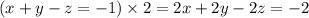 (x+y-z=-1)\times 2=2x+2y-2z=-2