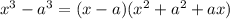x^3-a^3=(x-a)(x^2+a^2+ax)