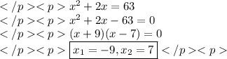 x^2+2x=63 \\x^2+2x-63=0 \\(x+9)(x-7)=0 \\\boxed{x_1=-9,x_2=7}