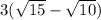 3(\sqrt{15}-\sqrt{10})