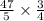 \frac{47}{5} \times \frac{3}{4}