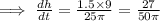 \implies \frac{dh}{dt}=\frac{1.5\times 9}{25\pi}=\frac{27}{50\pi}