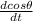 \frac{d cos\theta}{dt}