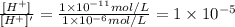 \frac{[H^+]}{[H^+]'}=\frac{1\times 10^{-11} mol/L}{1\times 10^{-6} mol/L}=1\times 10^{-5}
