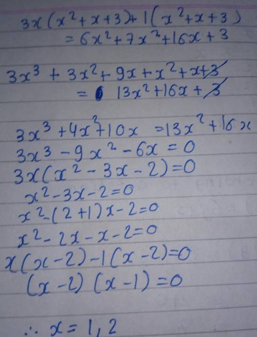 Find p(x):  p(x^2+x+3)p(3x+1)=p(6x^3+7x^2+16x+3)
