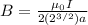 B = \frac{\mu_0I}{2(2^{3/2})a}