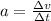 a = \frac{\Delta v}{\Delta t}