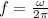 f=\frac{\omega}{2 \pi}