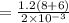 =\frac{1.2(8+6)}{2\times 10^{-3}}