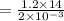 =\frac{1.2\times 14}{2\times 10^{-3}}