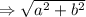 \Rightarrow\sqrt{a^2+b^2}