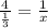 \frac{4}{\frac{1}{3}} =\frac{1}{x}