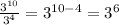 \frac {3 ^{ 10}} {3 ^ 4} = 3 ^ {10-4} = 3 ^ 6