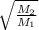 \sqrt{\frac{M_{2}}{M_{1}} }