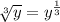\sqrt[3]{y}=y^{\frac{1}{3}}