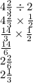 4  \frac{2}{3}  \div 2 \\ 4 \frac{2}{3}  \times  \frac{1}{2}  \\  \frac{14}{3}  \times  \frac{1}{2}  \\  \frac{14}{6}  \\ 2 \frac{2}{6}  \\ 2 \frac{1}{3}