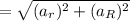 = \sqrt{ (a_r)^2+(a_R)^2}