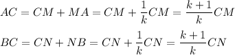 AC=CM+MA=CM+\dfrac{1}{k}CM=\dfrac{k+1}{k}CM\\ \\BC=CN+NB=CN+\dfrac{1}{k}CN=\dfrac{k+1}{k}CN