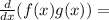 \frac{d}{dx}(f(x)g(x)) =