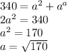 340=a^{2}+a^{a}\\2a^{2}=340\\a^{2}=170\\a=\sqrt{170}