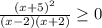 \frac{(x + 5) ^ 2}{(x-2)(x + 2)}\geq0