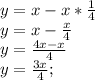 y=x-x*\frac{1}{4}\\y=x-\frac{x}{4}\\y=\frac{4x-x}{4}\\y=\frac{3x}{4};