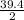 {\frac{39.4}{2}