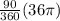 \frac{90}{360} (36\pi)