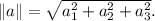 \|\vc{a}\| = \sqrt{a_1^2+a_2^2+a_3^2}.